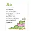 ABC Sing-Along Flip Chart